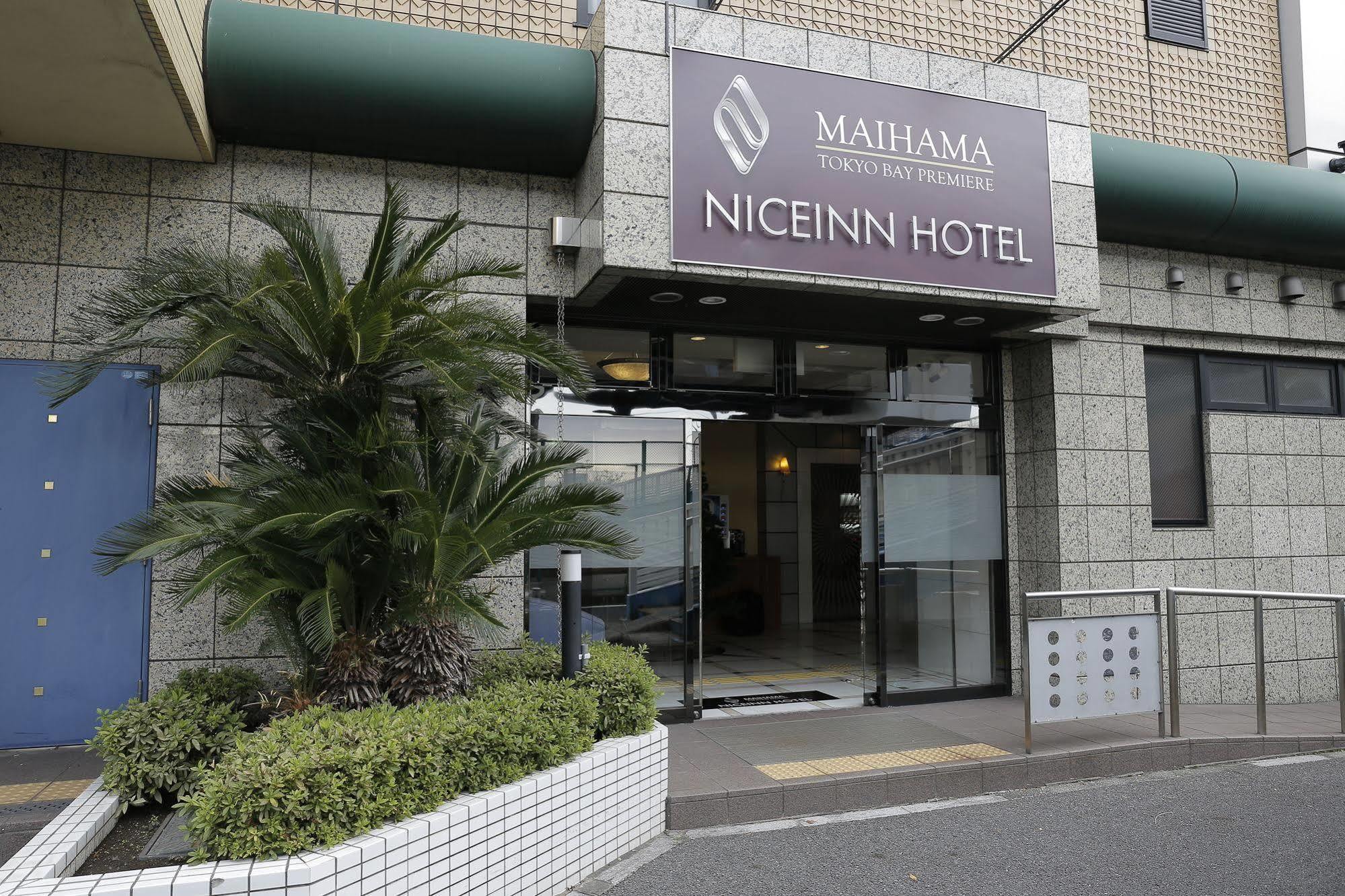 Niceinn Hotel Maihama Tokyo Bay Premiere 浦安 外观 照片